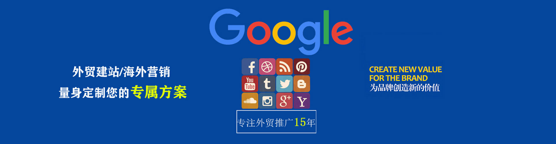 龙胜如何做sem