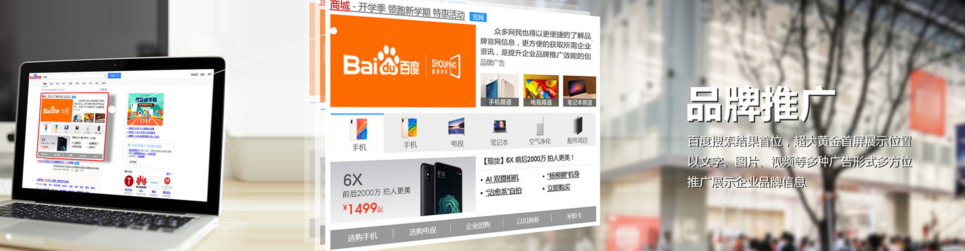 龙胜头条信息流