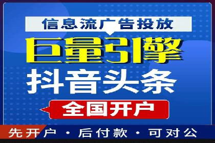 知乎信息流广告：从策略到执行，看这些成功案例如何操作
